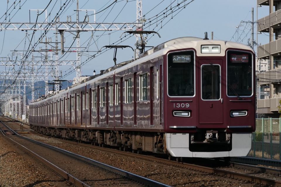 阪急1300系1309×8R(1309F)(1309編成)の編成データ、編成表