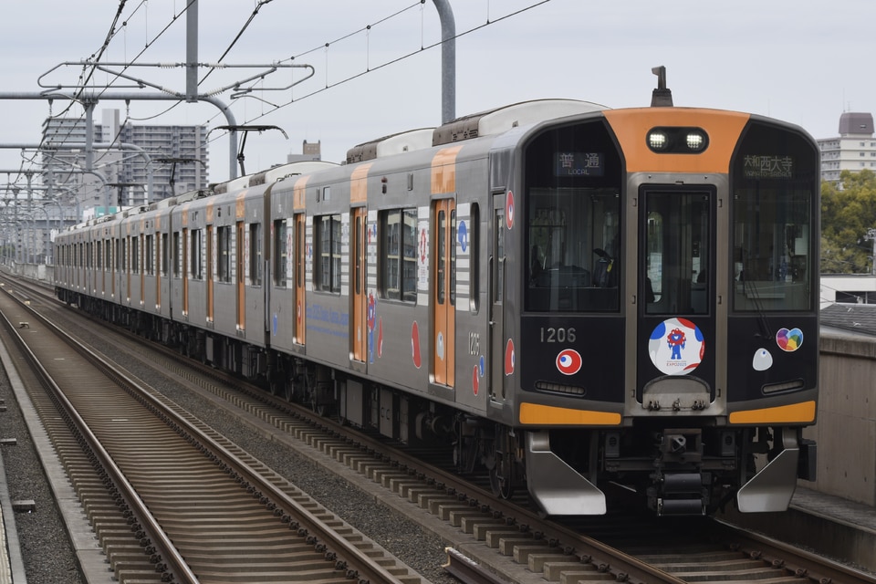 阪神1000系1206F<br class="br-sp" />(1206編成)(HS56)の写真