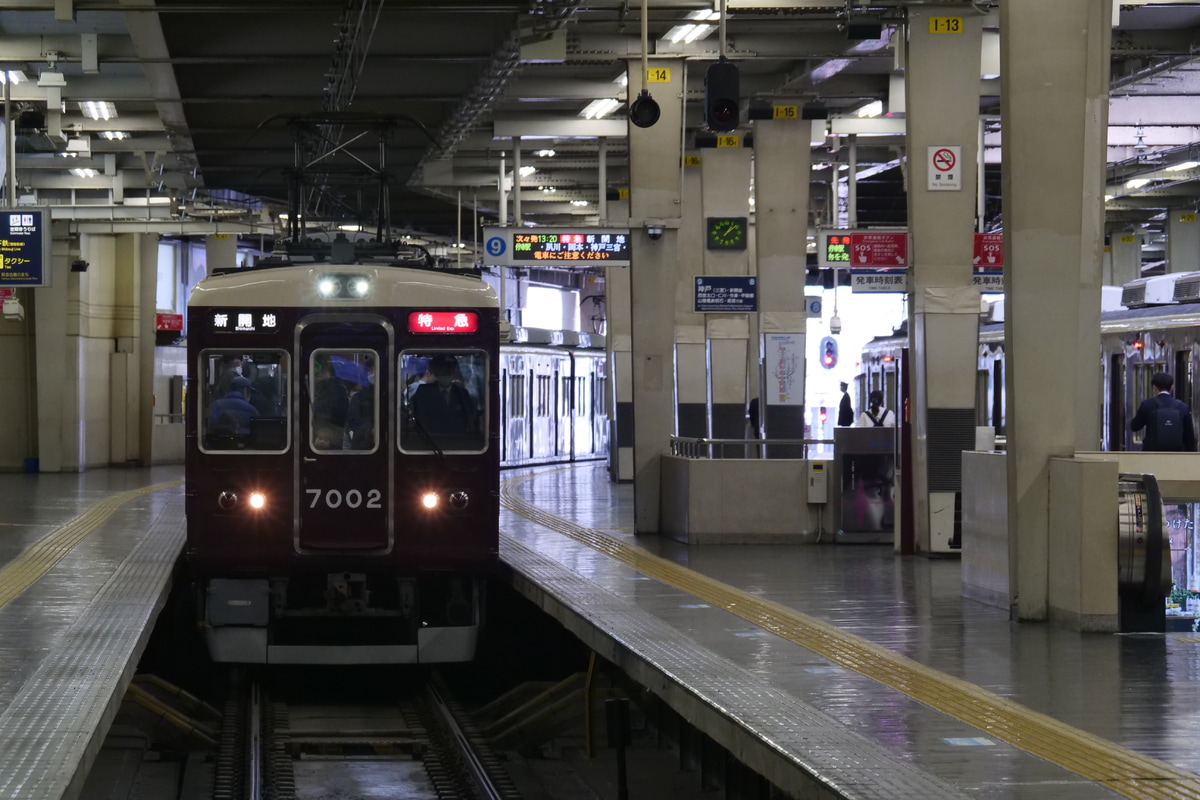 阪急電鉄  7000系 7002F