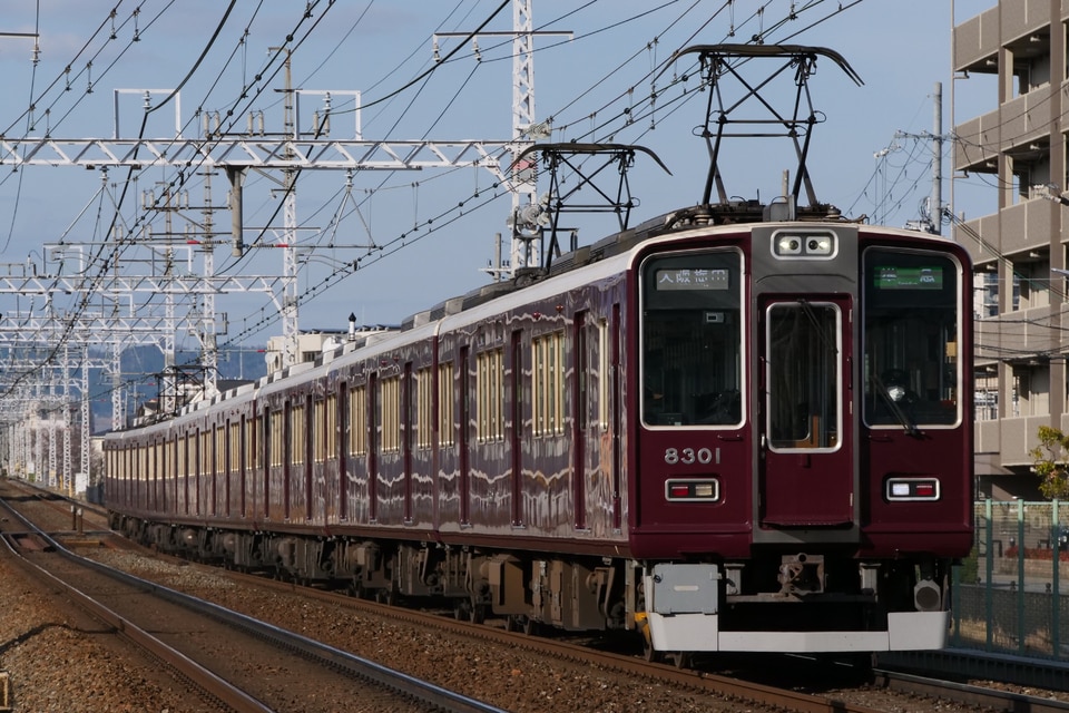 阪急8300系8301×8R<br class="br-sp" />(8301F)(8301編成)の写真