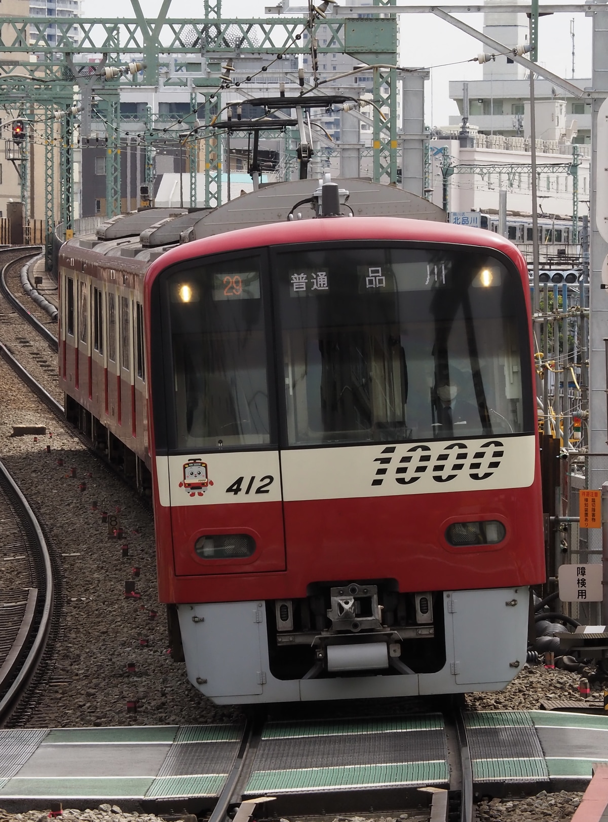 京急電鉄 金沢検車区 1000形 1409f