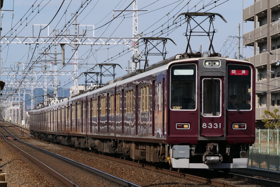 阪急8300系8331×2R<br class="br-sp" />(8331F)(8331編成)の写真