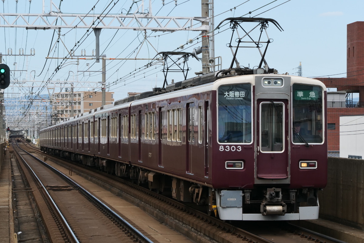 阪急電鉄  8300系 8303F
