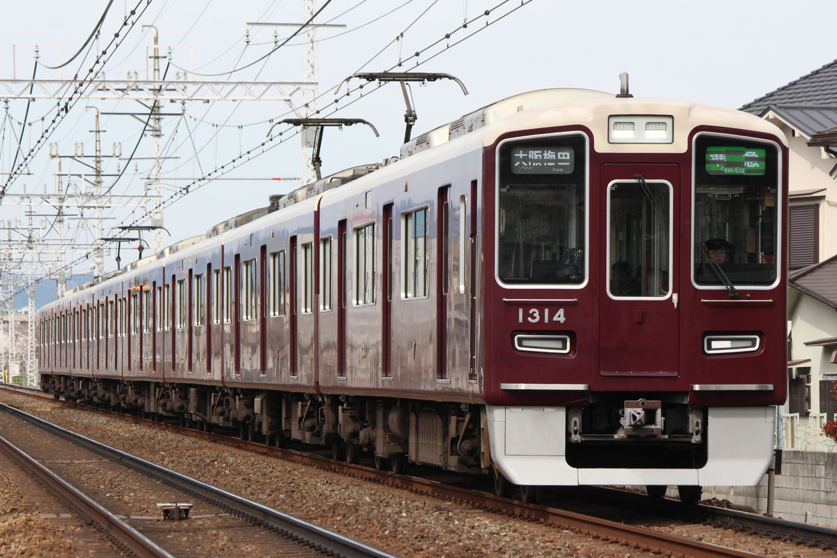 阪急電鉄 正雀車庫 1300系 1314F