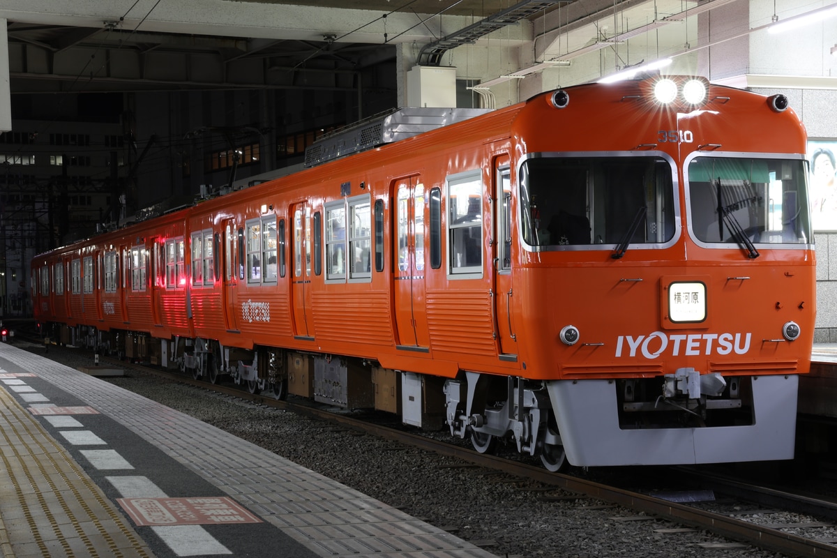 伊予鉄道 古町車両工場 3000系 3510F