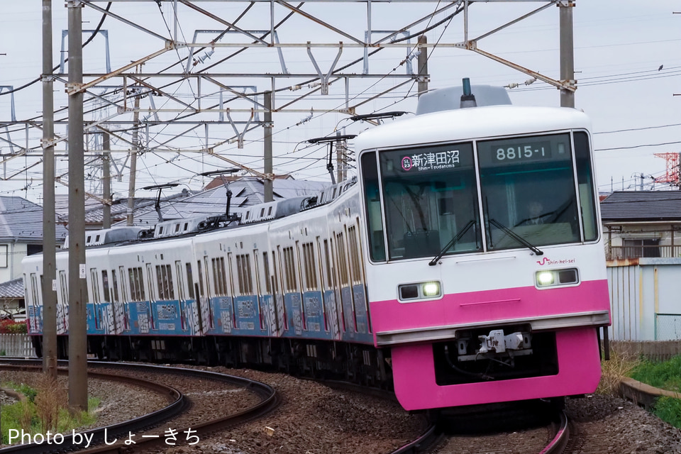 新京成8800形8815編成(8815F)の編成データ、編成表、ニュース 新京成8800形8815編成(8815F)の編成データ、編成表、ニュース