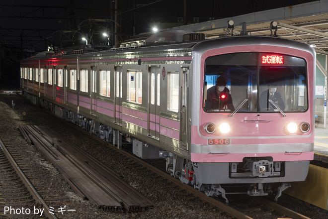 byミギー