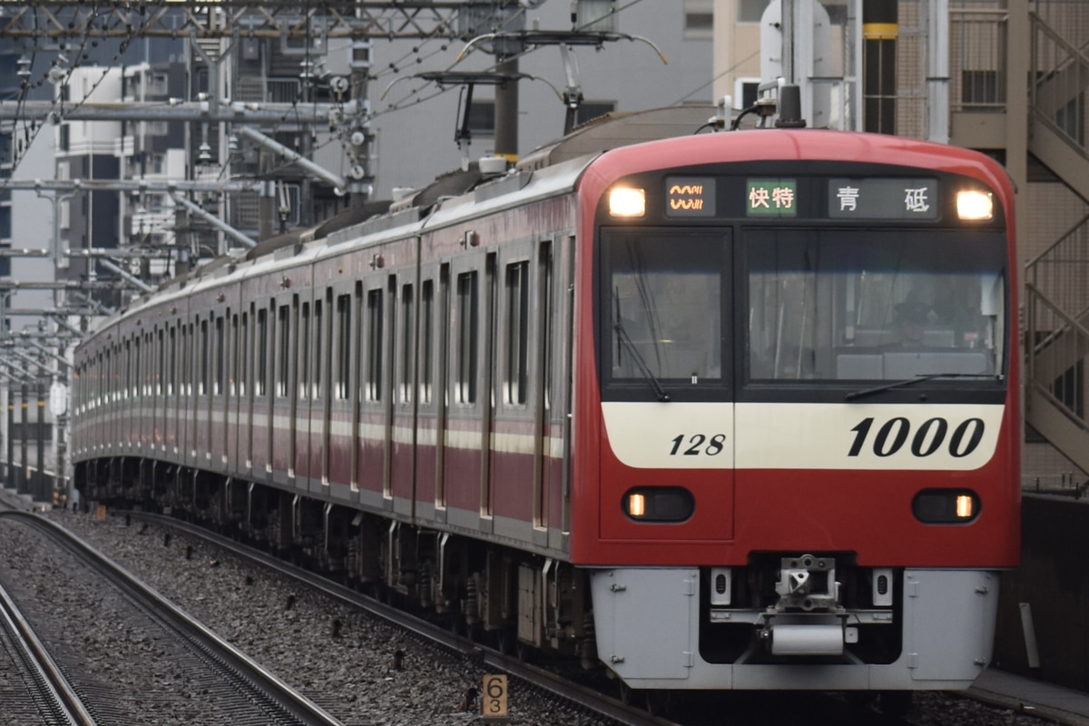 京急電鉄 車両管理区 1000形 1121F