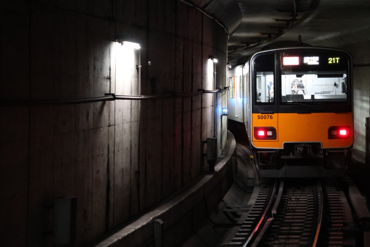 東武鉄道  50000系 51076F