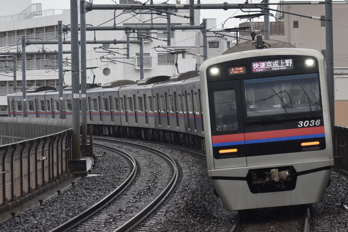 京成電鉄 宗吾車両基地 3000形 3036F