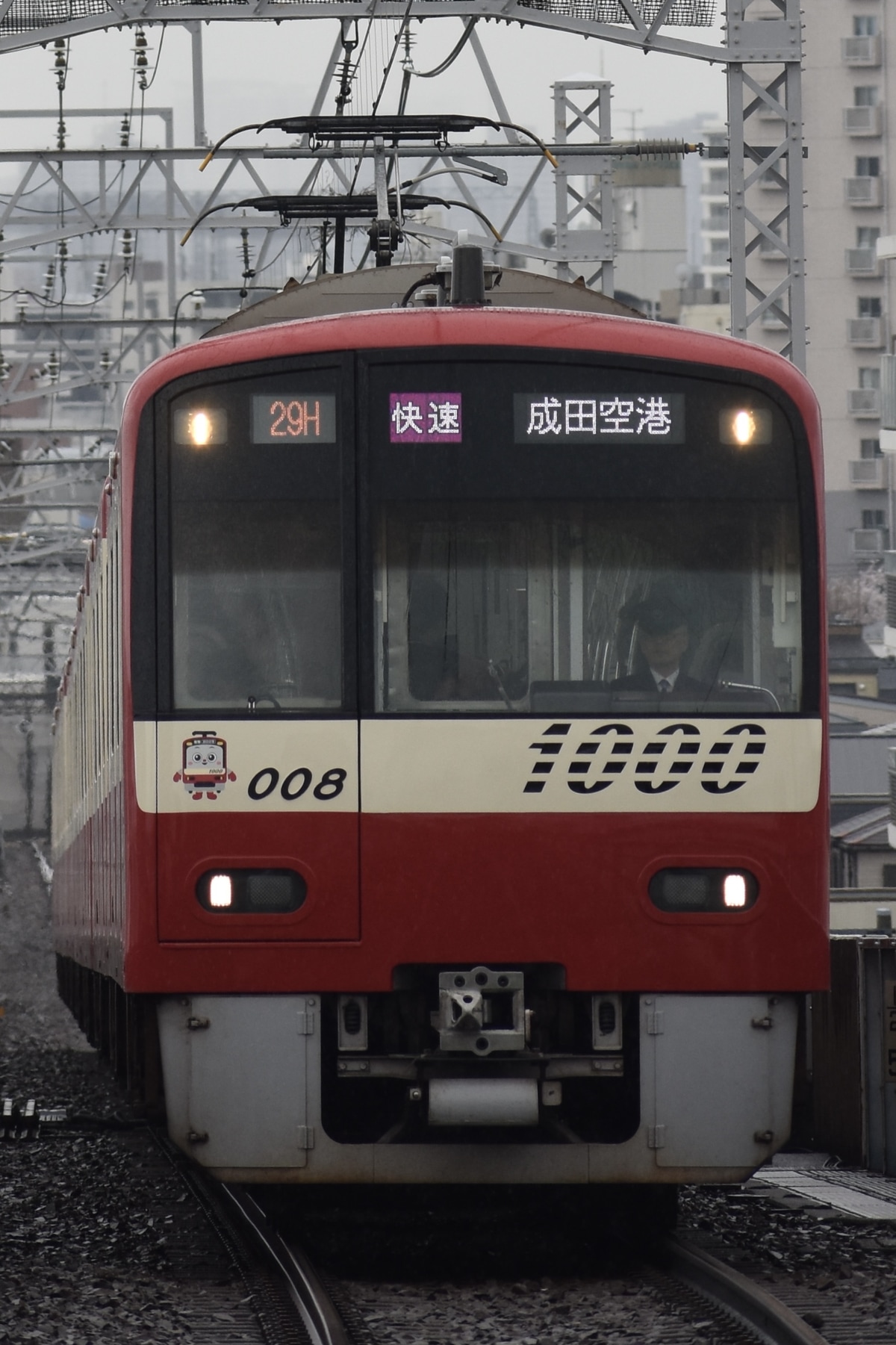 京急電鉄 車両管理区 1000形 1001F
