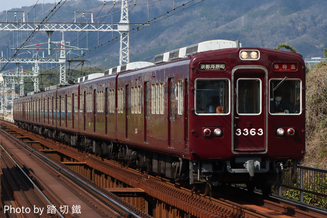 3300系3323Fを桂～西京極間で撮影した写真