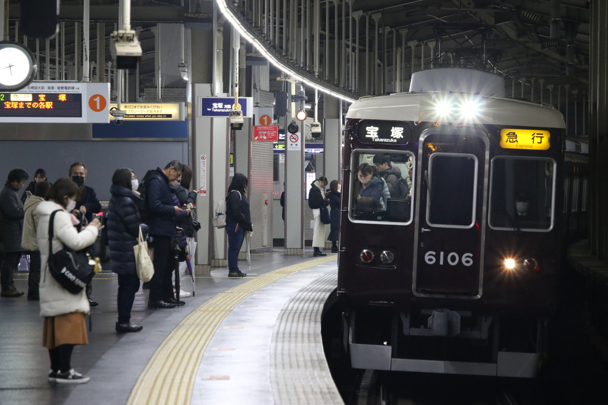 阪急電鉄 平井車庫 6000系 6006F