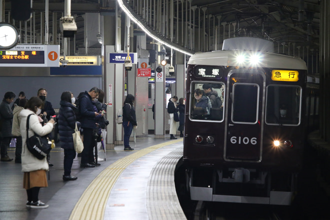 byI love 阪急電車