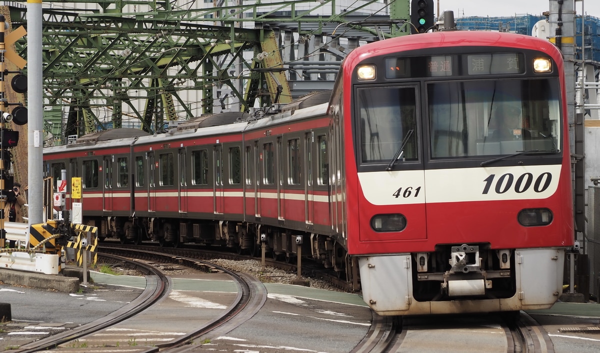 京急電鉄 金沢検車区 1000形 1461f
