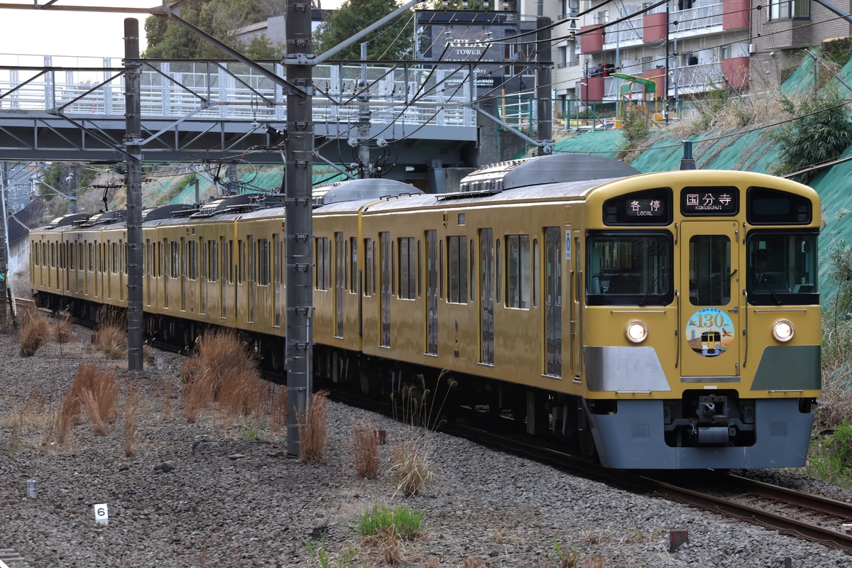 西武鉄道  2000系 2049F