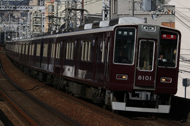 byI love 阪急電車