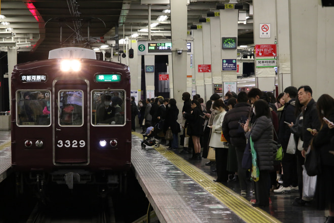 byI love 阪急電車
