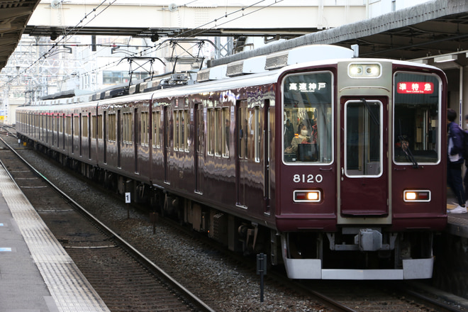 byI love 阪急電車