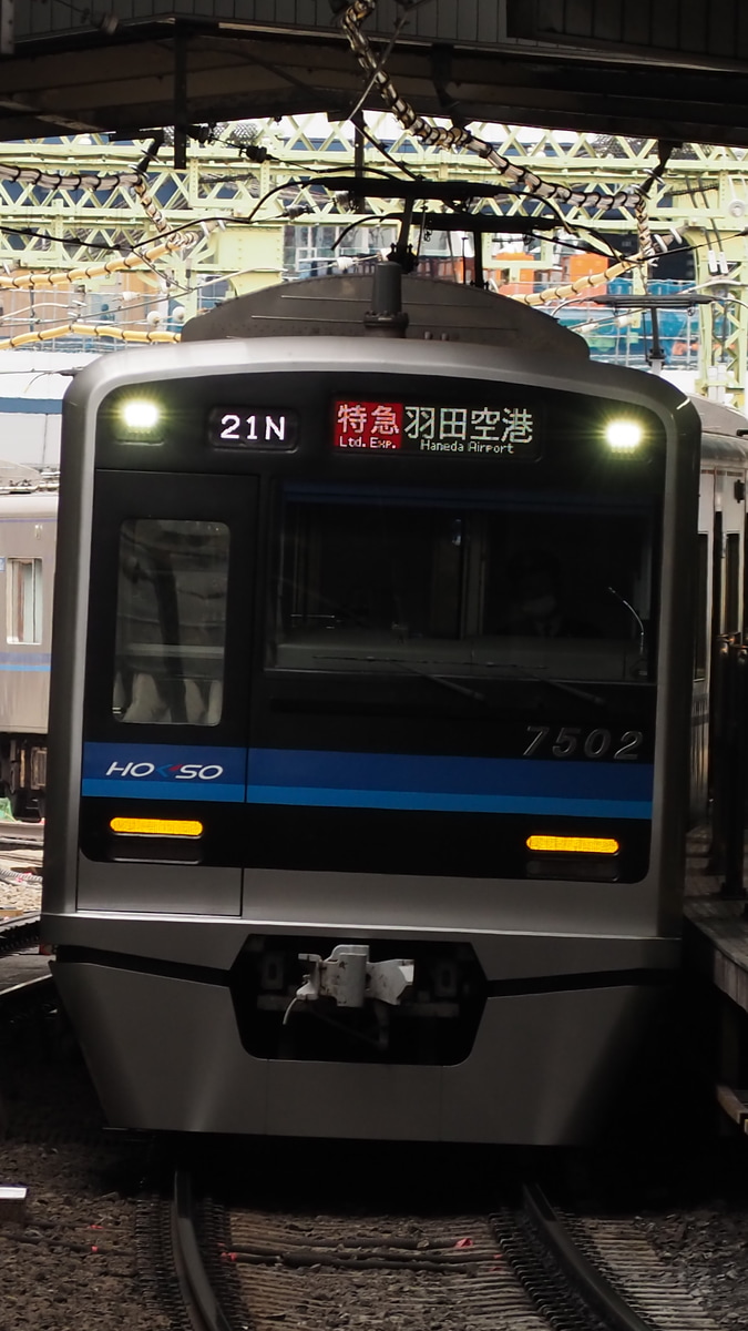 北総鉄道 印旛車両基地 7500形 7502f