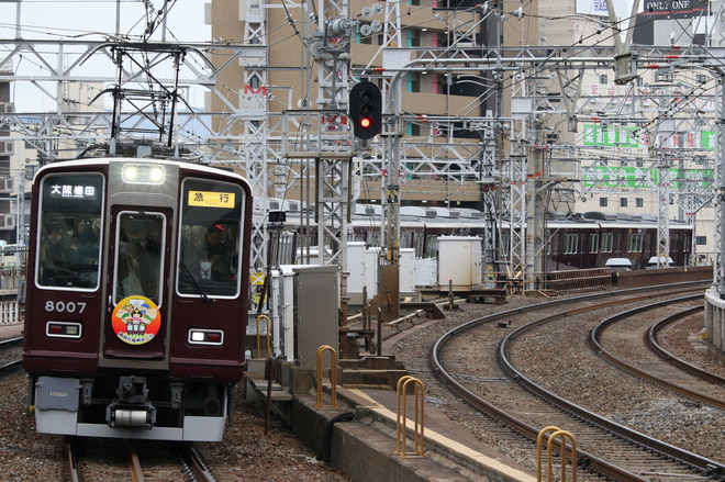 byI love 阪急電車