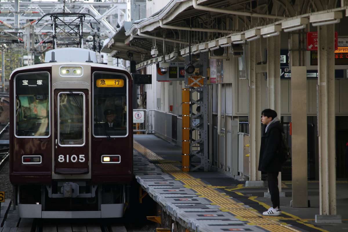 阪急電鉄 平井車庫 8000系 8005F