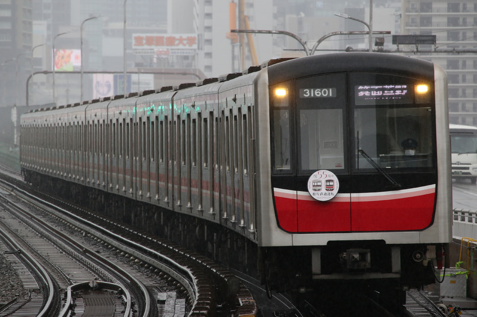 大阪メトロ30000系31601F(31601編成)の編成データ、編成表、ニュース