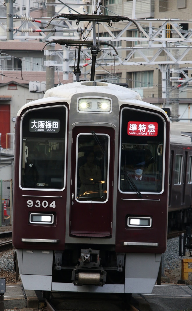 byI love 阪急電車