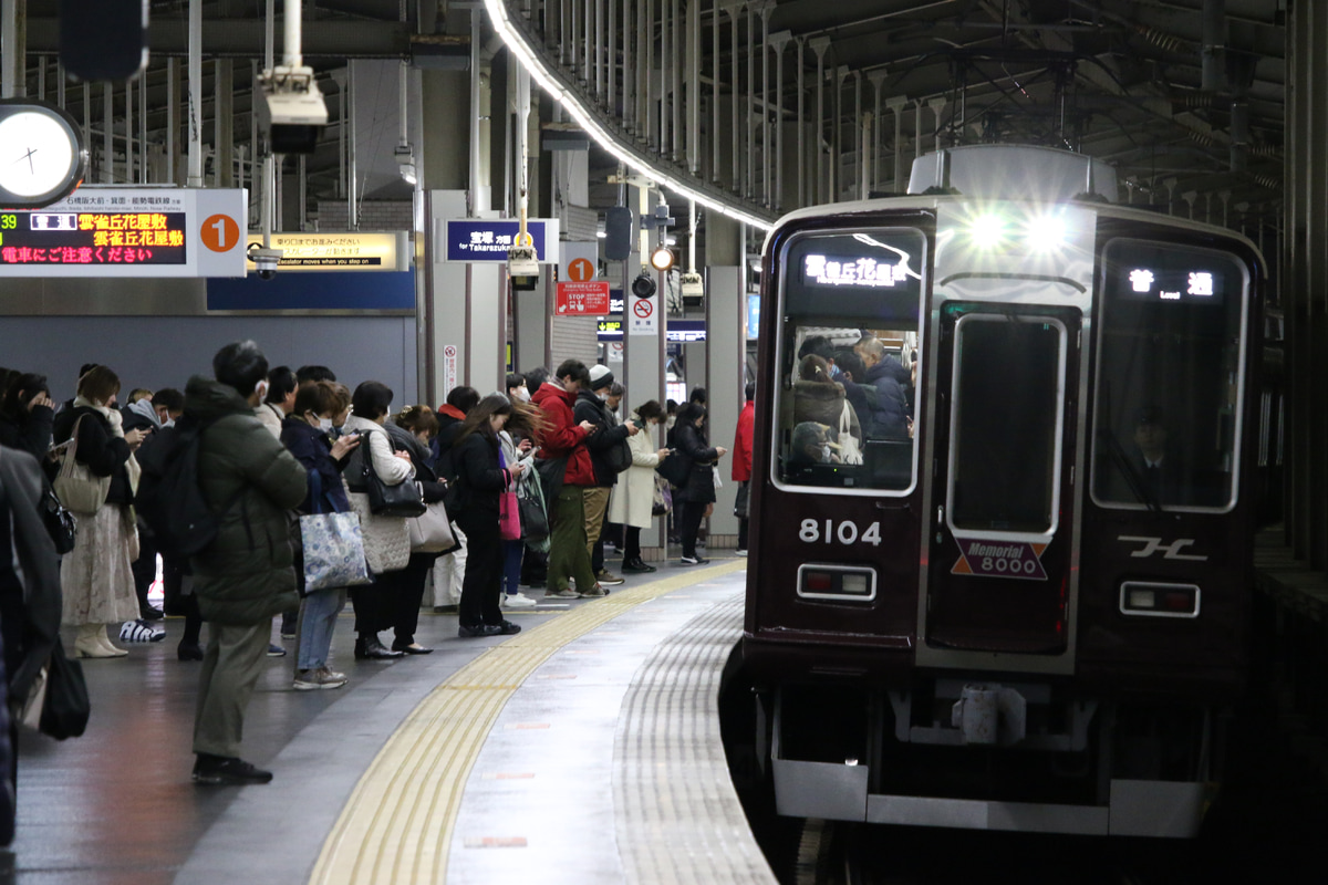 阪急電鉄 平井車庫 8000系 8004F