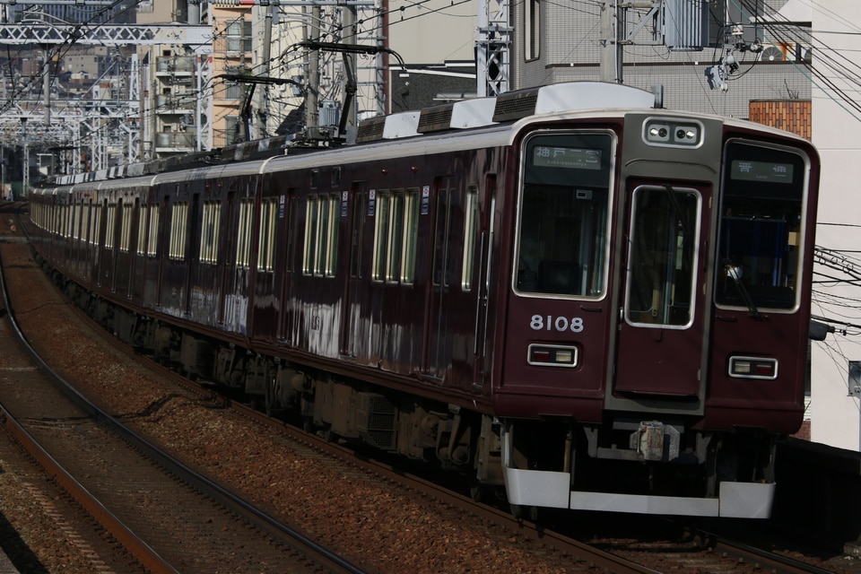 阪急8000系8008×8R(8008F)(8008編成)の編成データ、編成表 阪急8000系8008×8R(8008F)(8008編成)の編成データ、編成表