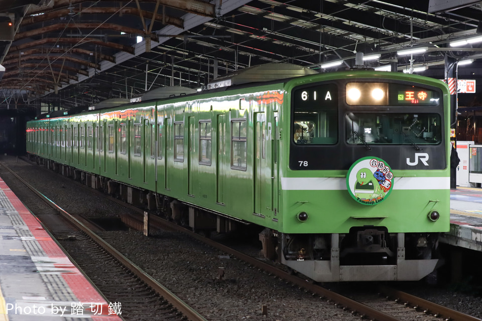 鉄道プレート モハ200-241 モハ200一覧[ 3/7ページ ] | 鉄道車両ライブラリー