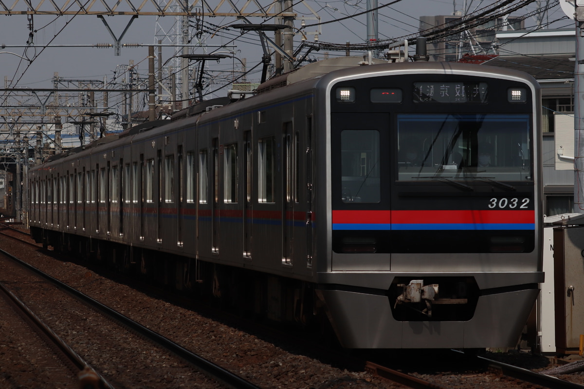 京成電鉄  3000形 3032編成