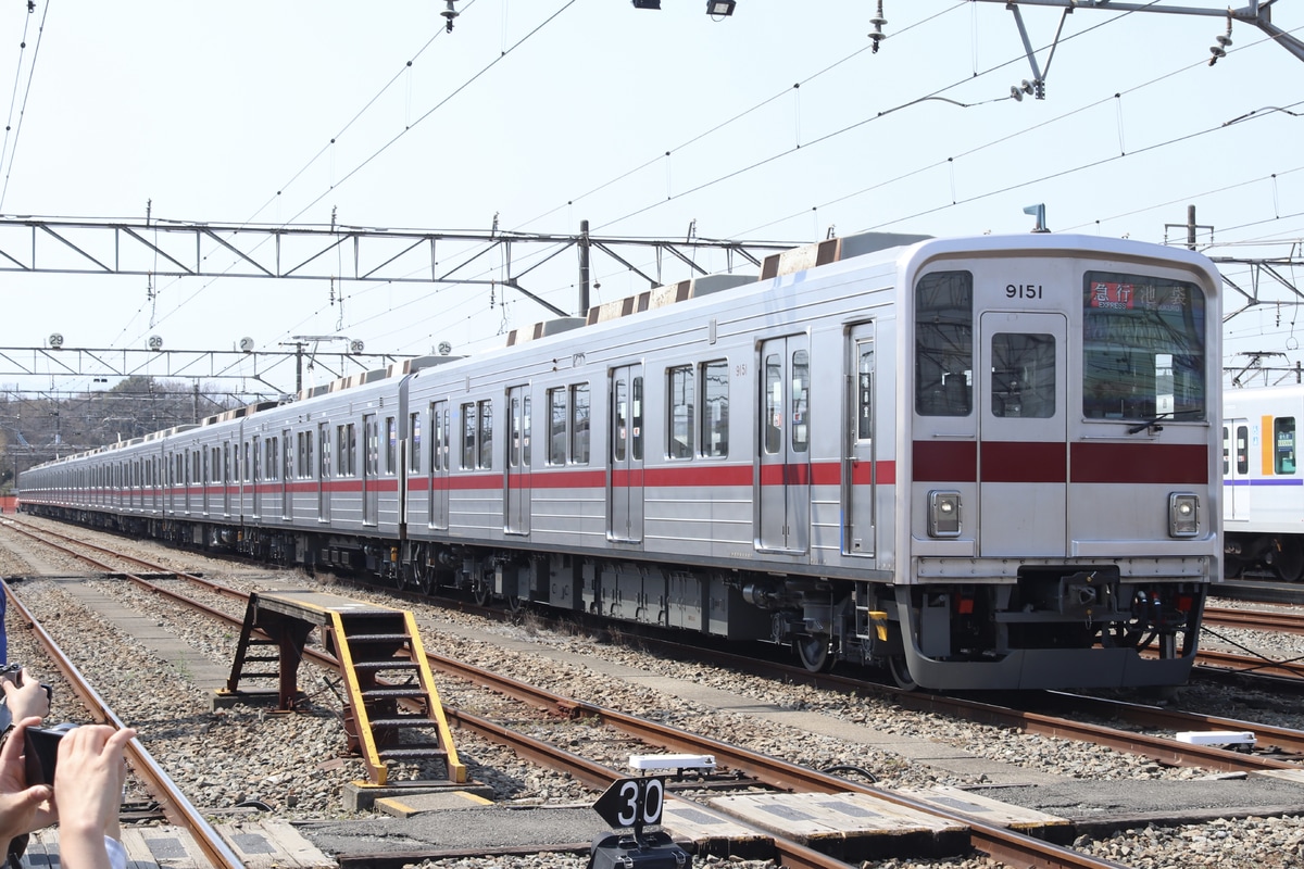 東武鉄道  9050型 9151F