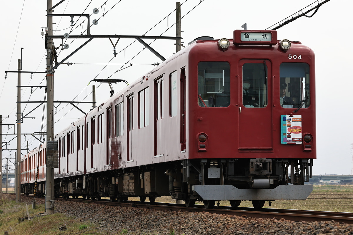 養老鉄道 大垣車庫 600系 D4