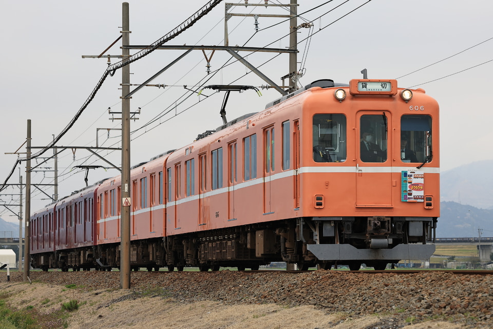 養老鉄道 600系 D6の写真