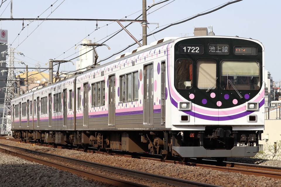 東急1000系1522F<br class="br-sp" />(1522編成)の写真