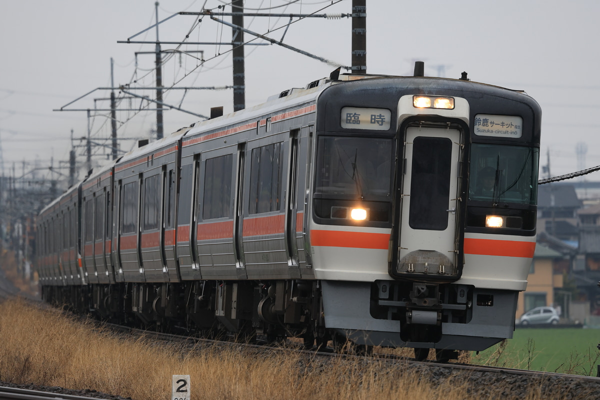 JR東海 美濃太田車両区 キハ75 1205