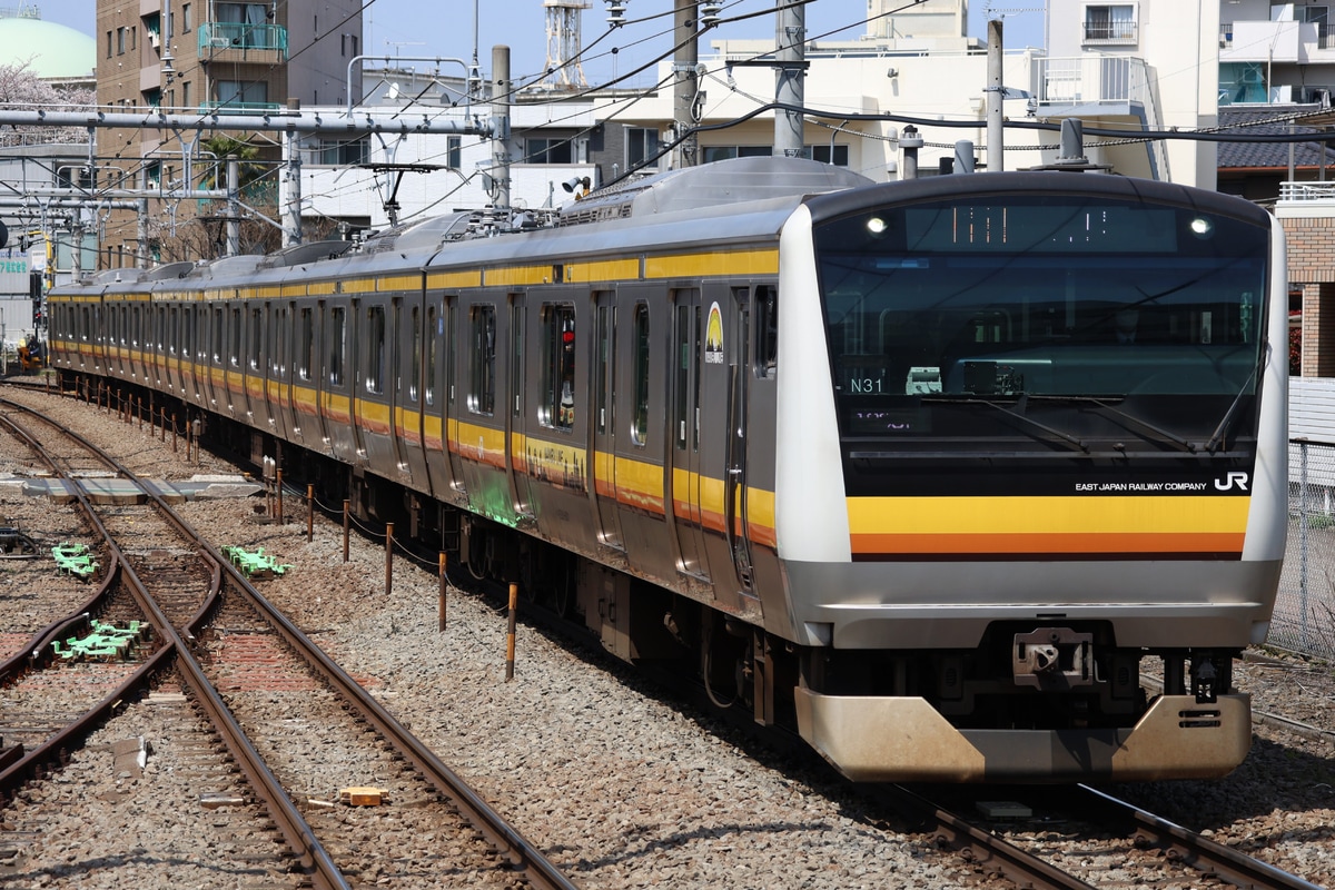 JR東日本 鎌倉車両センター中原支所 E233系 ナハN31編成