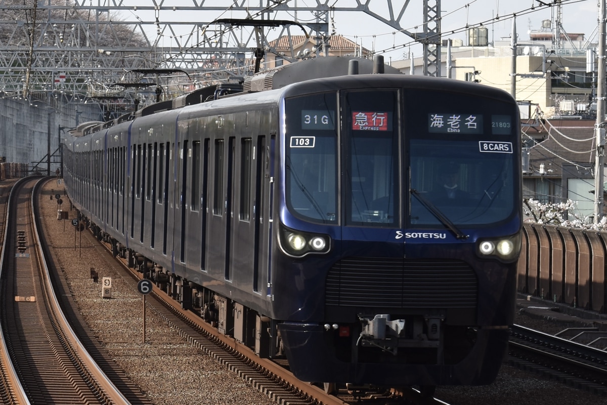 相模鉄道 かしわ台車両センター 21000系 21103F