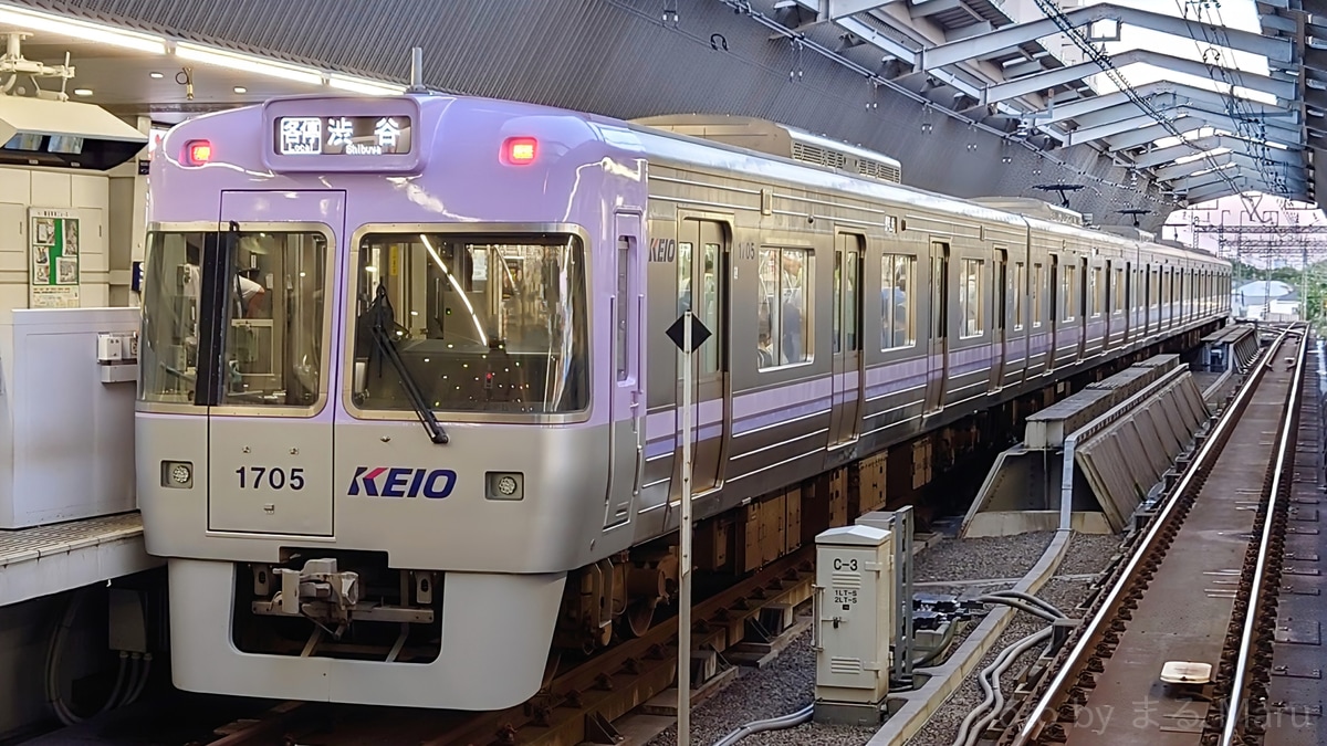 京王電鉄 富士見ヶ丘検車区 1000系 1705編成