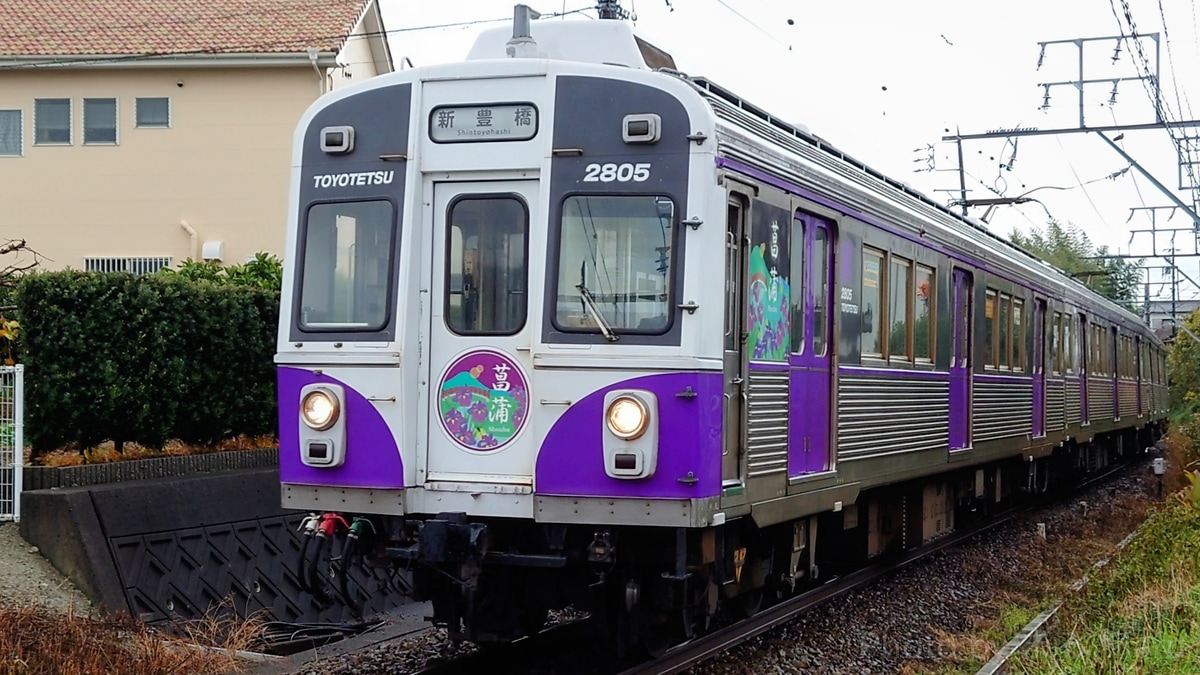 豊橋鉄道 高師車両区 1800系 1805編成