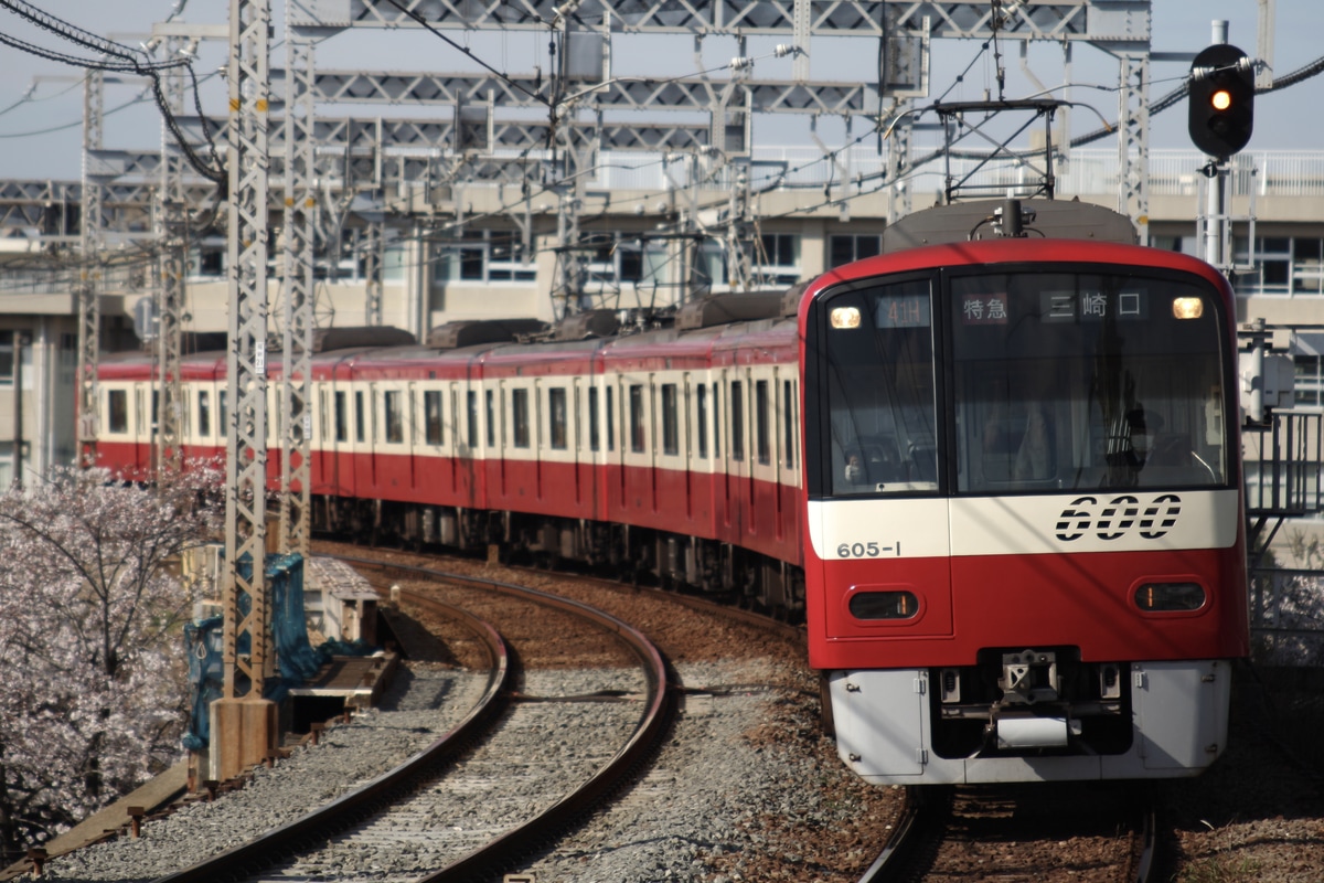 京急電鉄  600形 605F