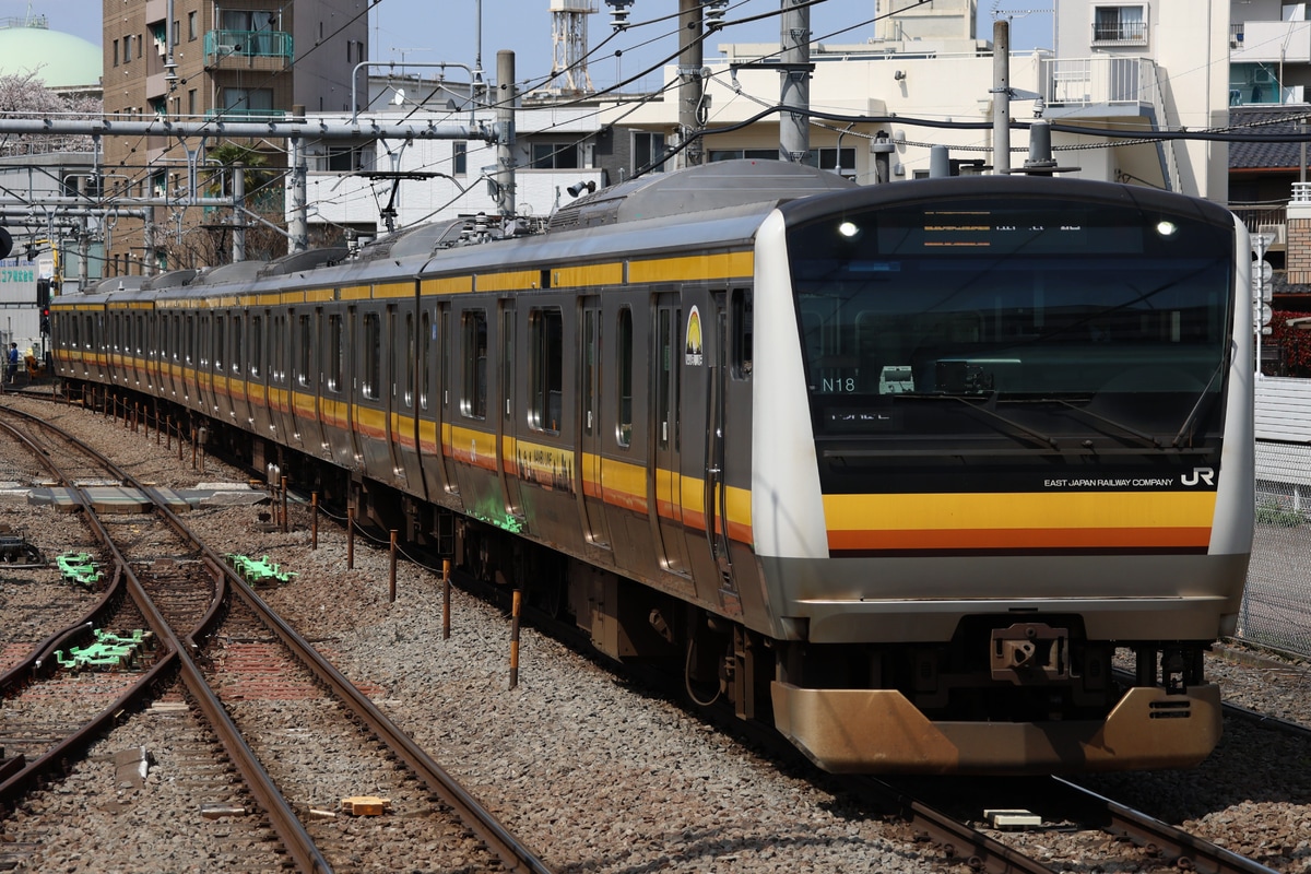 JR東日本 鎌倉車両センター中原支所 E233系 ナハN18編成