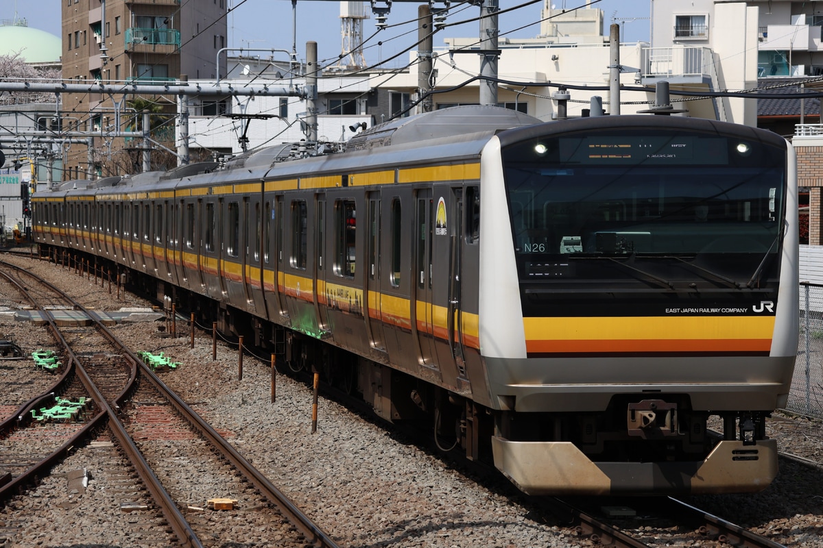 JR東日本 鎌倉車両センター中原支所 E233系 ナハN26編成