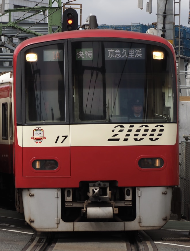 byあしま
