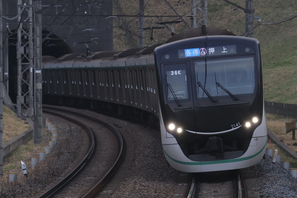 東急電鉄 長津田検車区 2020系 2141F