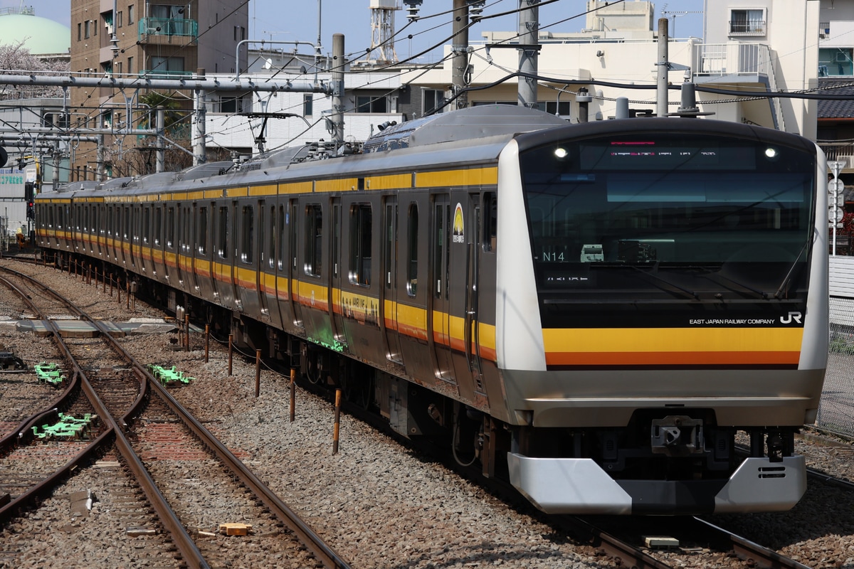 JR東日本 鎌倉車両センター中原支所 E233系 ナハN14編成