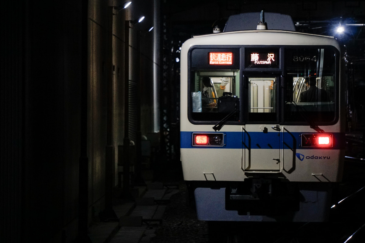小田急電鉄  8000形 