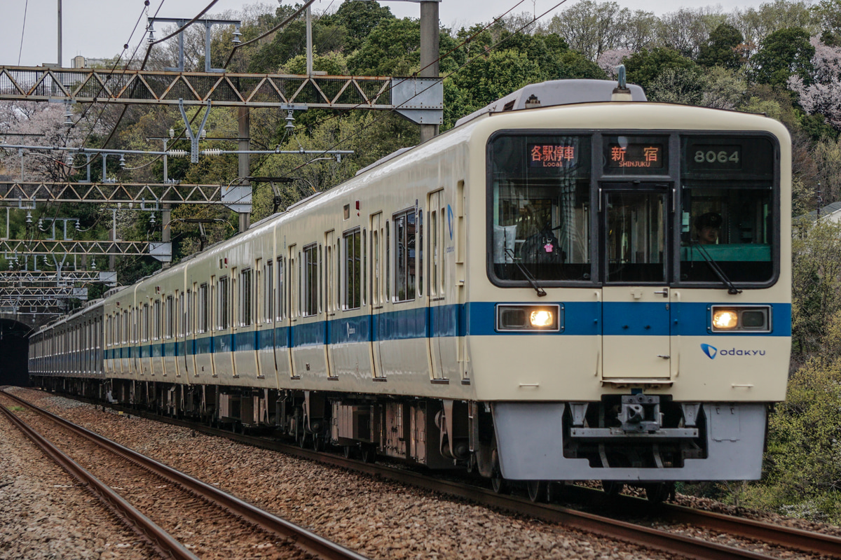 小田急電鉄  8000形 