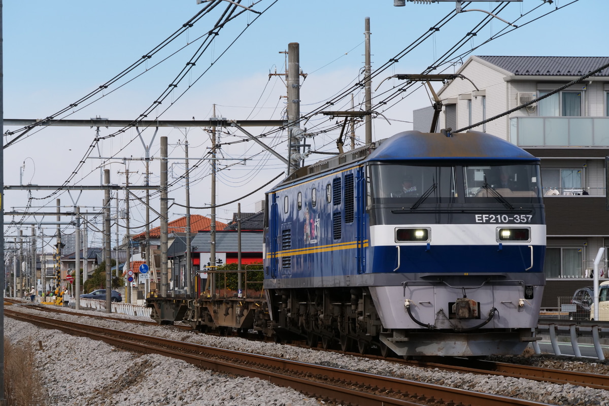 JR貨物  EF210 357
